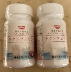 モモ様 リクエスト 2点 まとめ商品