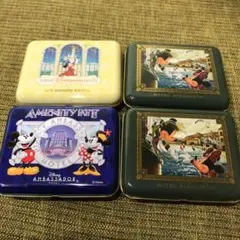 ディズニーランドホテル　ミラコスタ　アンバサダー　アメニティ　缶　4つ　※未使用