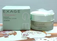 アルビオン エクサージュシマー バリア コンデンスローション