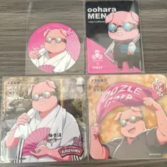 ドズル社　極楽湯コラボ　おおはらMEN コースター　フードアクセサリー　＋おまけ