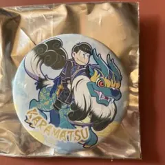 おそ松さんのへそくりウォーズ　へそウォ　カラ松コレクション　チャイナ