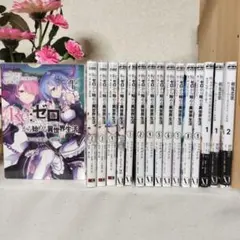 Item thumbnail for item 4901c95f-a357-484c-ab6f-28cbbb0c7d23