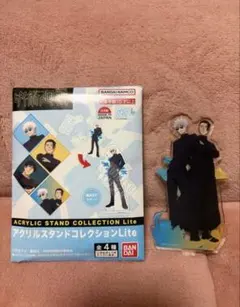 呪術廻戦 アクリルスタンドコレクションlite 五条悟 夏油傑