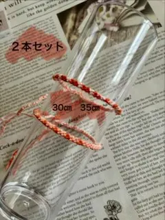 ハンドメイド ミサンガ 2本セット ペア お揃い ブレスレット アンクレット