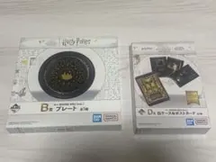 ハリーポッター　一番くじ　B賞 プレート　D賞 缶ケース