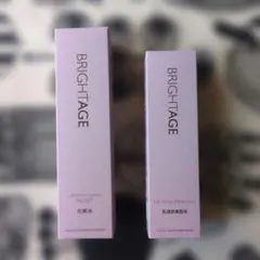 新品・未開封☆BRIGHTAGE 化粧水、美容液セットのサムネイル
