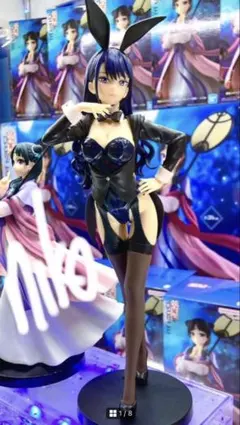 喜多川海夢 十六夜ありさ フィギュア GLITTER&GLAMOURS 20個 - メルカリ