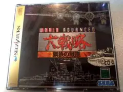 2026年最新】アドバンスド大戦略の人気アイテム - メルカリ