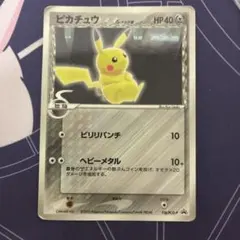 ピカチュウδ デルタ種 PROMO PCG-Pプロモカード 118/PCG-P ポケモンカード ピカチュウ δ-デルタ種 118/PCG-P プロモ 0112 | Mercari