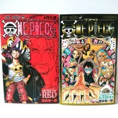 2026年最新】ワンピース 1巻 初版の人気アイテム - メルカリ