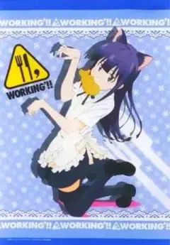 アニくじ WORKING’!! B賞 タペストリー 【B-2賞 山田】