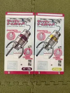 CAPCOM ベルサークル アームユニット UFOキャッチャー クレーンゲーム