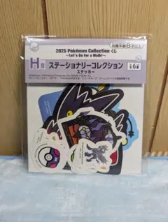 2025 Pokémon Collection ステッカーセット