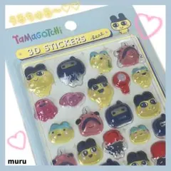 まめっち 3Dステッカー ボンボンドロップシール Tamagotchi