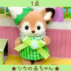 シルバニア　にぎやか赤ちゃん　いろえんぴつ　シカの赤ちゃん　シカ【新品】
