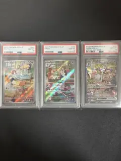 ラルトス キルリア サーナイト psa10