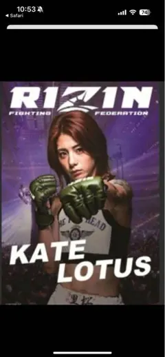 RIZIN KATE LOTUS ケイト・ロータス ポスター