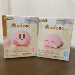 星のカービィ　あみこっとぷち　フィギュア