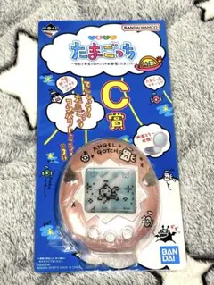 一番くじ たまごっち C賞 てんしっちのたまごっち コンパクトミラー ピンク