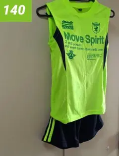 【♡♡汚れなし♡♡】キッズ140☆上下セットスポーツウェア 蛍光グリーン