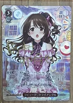 2026年最新】ラビューダ トライアングルの人気アイテム - メルカリ