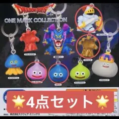 2026年最新】ドラクエ フィギュア まとめ売りの人気アイテム - メルカリ