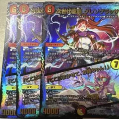 グレングラッサ