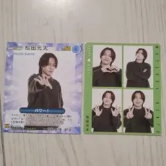 Item thumbnail for item ca5cd70e-b3e1-4102-bbd8-c400d2e86443