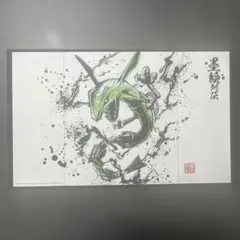 ポケモンセンター 墨絵列伝 ミニ屏風 未開封　BOX コンプリート　メガ進化 ポケモンセンター 墨絵列伝 ミニ屏風 未開封 BOX コンプリート