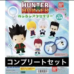 ハローキティ 静岡限定 いちご ストラップ 平成レトロ レア - メルカリ