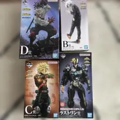一番くじ 僕のヒーローアカデミア A B C D E ラストワン F賞 H賞