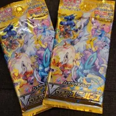 2026年最新】vstar バラパックの人気アイテム - メルカリ