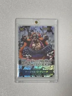 2025年最新】黒ひげコミパラの人気アイテム - メルカリ