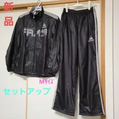 【新品】le coq sportif セットアップ Mサイズ