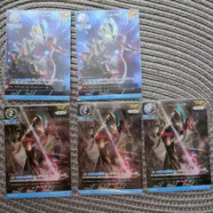 ウルトラマンゼット ガンマフューチャー AP 2枚 BP06 轟刃と機甲の盟友