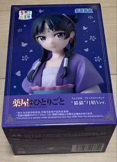 2026年最新】薬屋のひとりごと 猫猫 フィギュア~月精~の人気アイテム