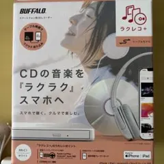 BUFFALO RR-C1 CDレコーダー ホワイトのサムネイル