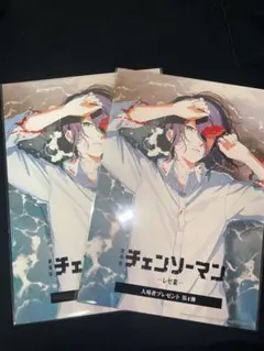 チェンソーマンレゼ編特典