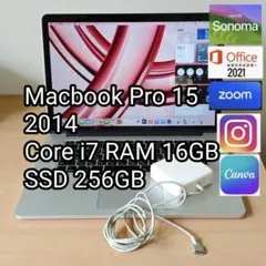 【2023年OS】Macbook pro 15インチ 充電器付
