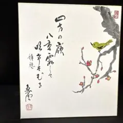 Item thumbnail for item f370b98c-f36e-4105-a76d-cb884d7848a8