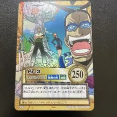 ワンピース ハイパーバトル Mr.3 キャンドルサービス - メルカリ