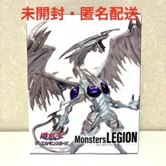2025年最新】Monsters LEGION スターダスト・ドラゴンの人気アイテム