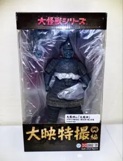 2025年最新】大魔神 エクスプラスの人気アイテム - メルカリ