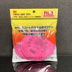 《新品未使用》⭐︎3M 交換用ろ過材 2091 防じんマスク6000用 2枚1組⭐︎のサムネイル