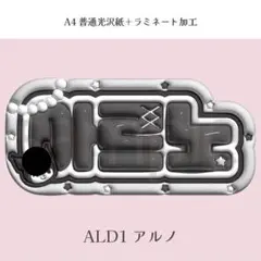 2026年最新】ALPHA DRIVE ONE ジョウ・アンシンの人気アイテム - メルカリ