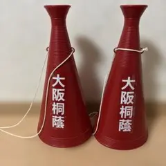 大阪桐蔭 応援メガホン 2個セット - メルカリ