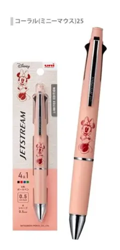 伊藤潤二展 JETSTREAM 4&1 赤青 多機能ペン 伊藤潤二展 限定 4色