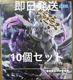 2026年最新】魔虚羅 フィギュアの人気アイテム - メルカリ