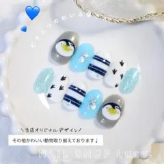 【現品】ネイルチップ 3D ペンギン ボーダー ブルー ／ No. A-05