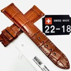 4237#22mm-18mmコニャック★本物クロコダイルベルト★スイス製 4237#22mm-18mmコニャック☆レザーベルト☆クロコダイルスイス製